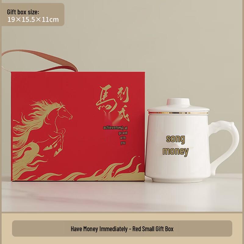 Year of the Horse Ceramic Tea Set