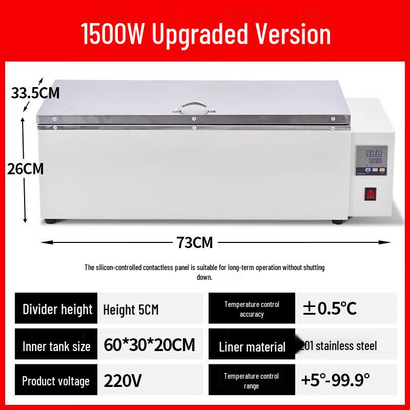 Jundingying Constant Temperature Water Bath with Magnetic Stirring