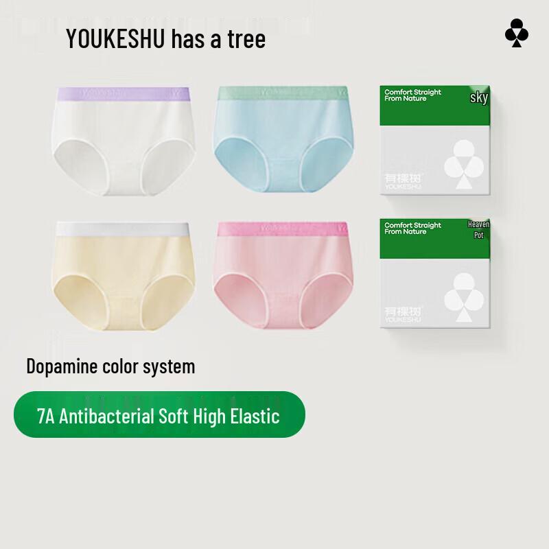 

Женские трусы 7A из чистого хлопка с антибактериальным эффектом L