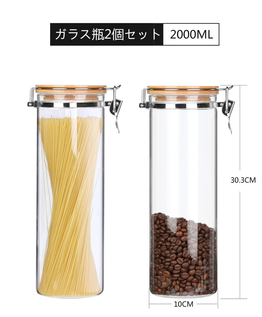 KKC Airtight Glass Pasta Container - Pasta Storage Container, Canister Glass Airtight Storage Jar, for Grains, Flour, Rice, Food Storage, Protein, etc
