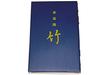 High quality weight mahjong tiles bamboo
