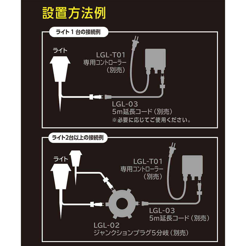 Takasho Garden Indirect Adjustable Light and Light, Low-Voltage Upright, Brown, Outdoor, Lighting, Waterproof, Direction, Aluminum, Steel, Glass,