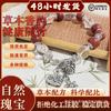 Best-selling Online: The Same Style of Pine Cone Incense Herbal Bracelet, Made with Natural Traditional Incense Beads, Offers Long-lasting Fragrance