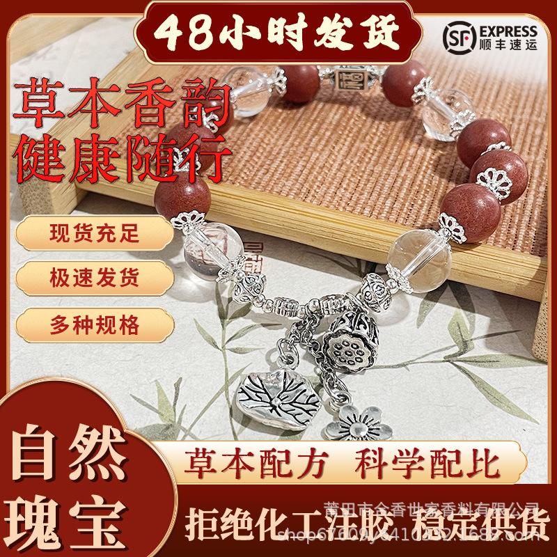 Best-selling Online: The Same Style of Pine Cone Incense Herbal Bracelet, Made with Natural Traditional Incense Beads, Offers Long-lasting Fragrance