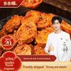 Xiangxiangzui Spicy Bean Curd & Gluten Snacks
