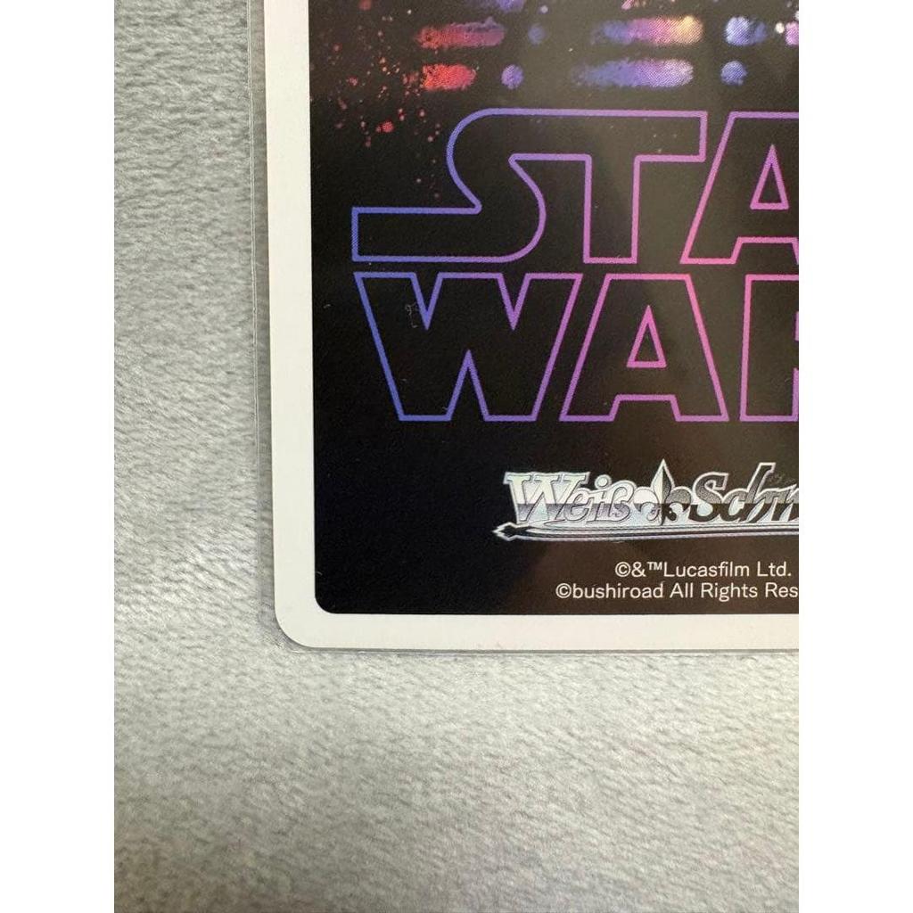 Used Star Wars Duel on Mustafar STARWARS Weiss