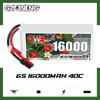 GAONENG High-Performance LiPo Battery for RC Drones and FPV