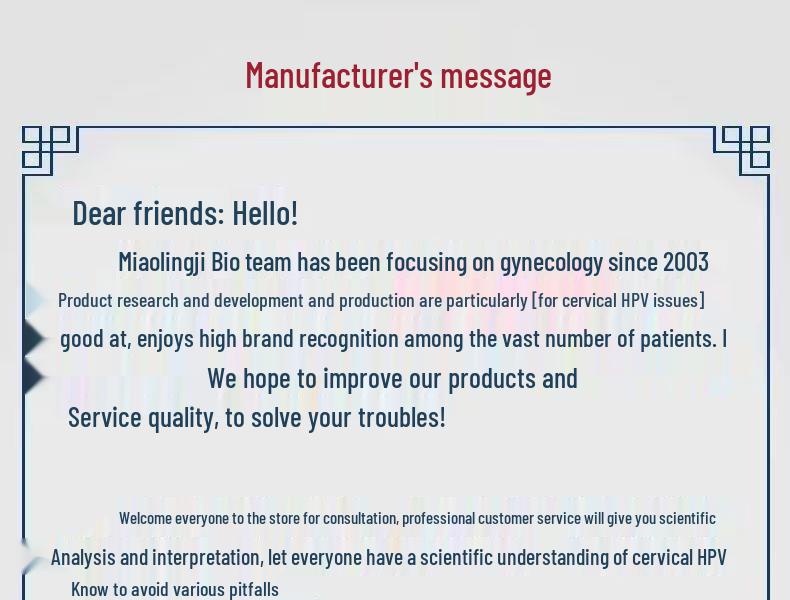 Baofukang HPV Defense Antibakterielles Gel für die weibliche Intimpflege