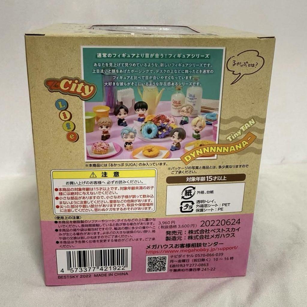 [USED] Rukappu Figure BTS SUGA Suga