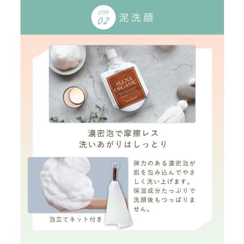 Orna Organic Cleansing Facial Wash Set 130g & 130g Moisturizing with Foaming Net