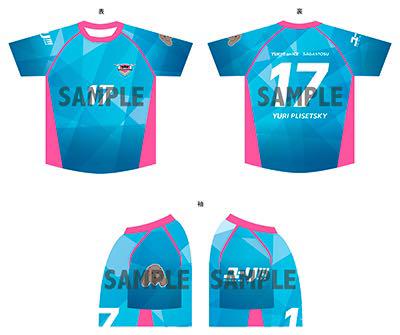 

[USED] Yuri!!! on ICE x Sagan Tosu T-shirt Yuri Plisetsky