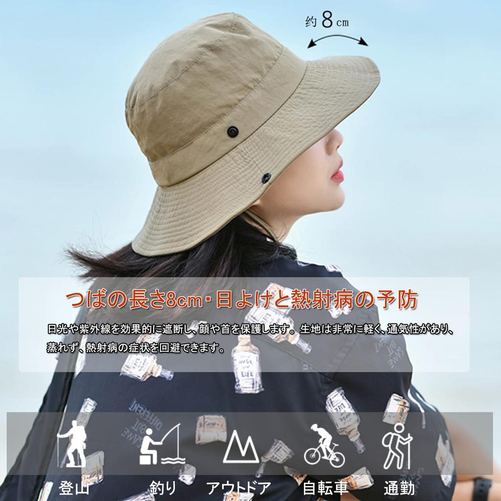 Croogo Safari Hat with Breathable and UV Perfect as a it features a wide sun lightweight windproof and a chin design for and mountain Men's Mesh,
