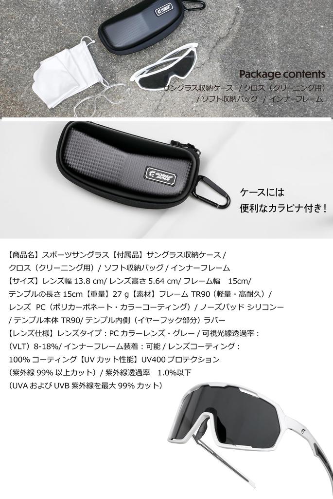 Sports gray UV polycarbonate wide for men and road mountain and cycling frame x gray [Gorix] sunglasses, lens, protection, lens, ultra-lightweight,