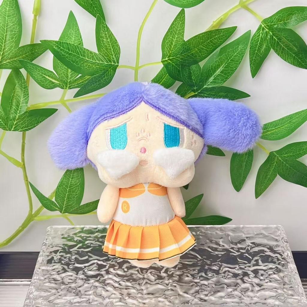 Keychain Plush Crybaby Figure Toy With Premium Pp Cotton For Collectors Gift