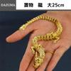 Goldener Drache Feng Shui Ornament, 25cm, Drachenfigurine, Glück, Glücksbringer, Reichtum, Blauer Drache, Drachenornament, Innendekoration, Wohnzimmer,