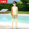 Kids' Sun Protection Swim Set: Boys' Long Sleeve & Pants