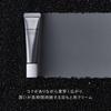 Shiseido Total R Eye Cream N 15g Citrus and Bamboo Green Scent Men's - Men's Skincare, Anti-Aging,