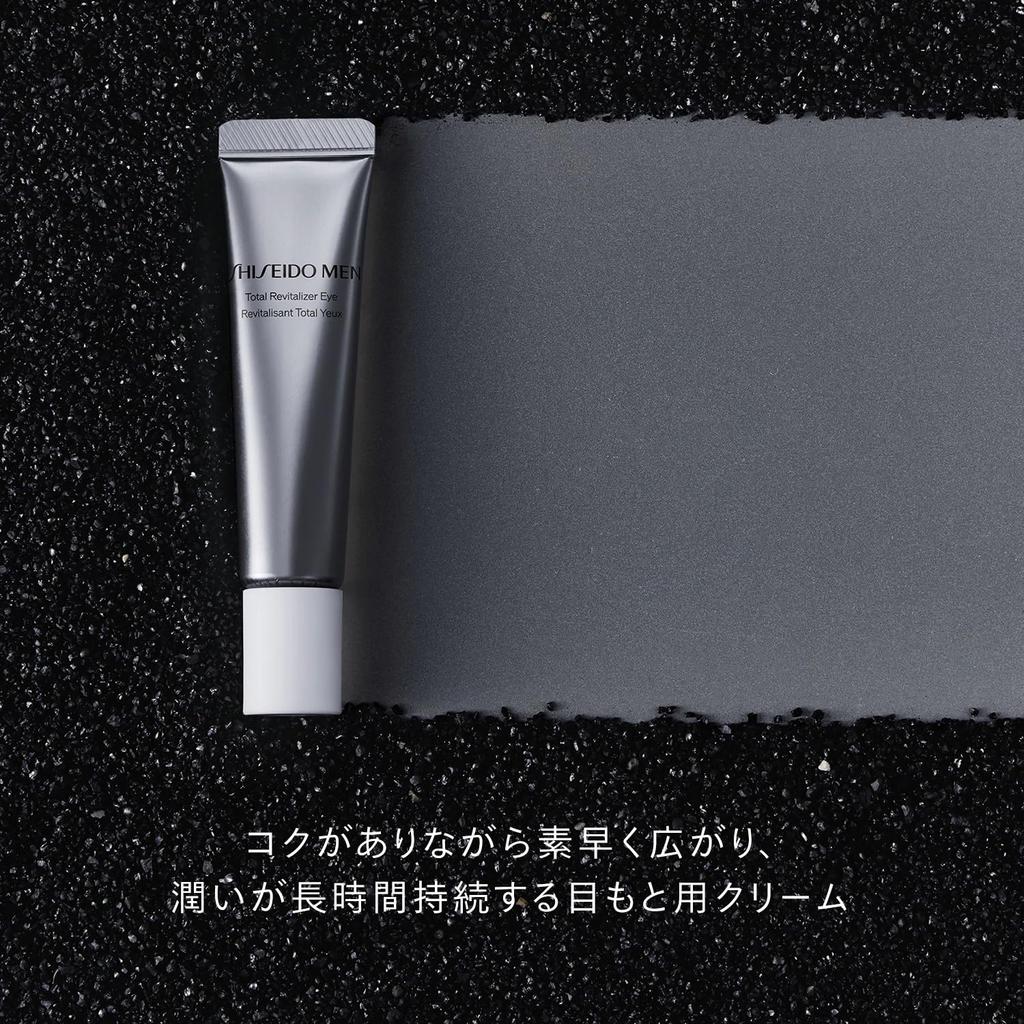Shiseido Total R Eye Cream N 15g Citrus and Bamboo Green Scent Men's - Men's Skincare, Anti-Aging,