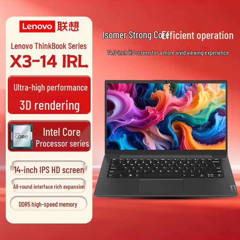 Lenovo Zhaoyang X3-14IRL 14-inch Business Laptop (CN Version)