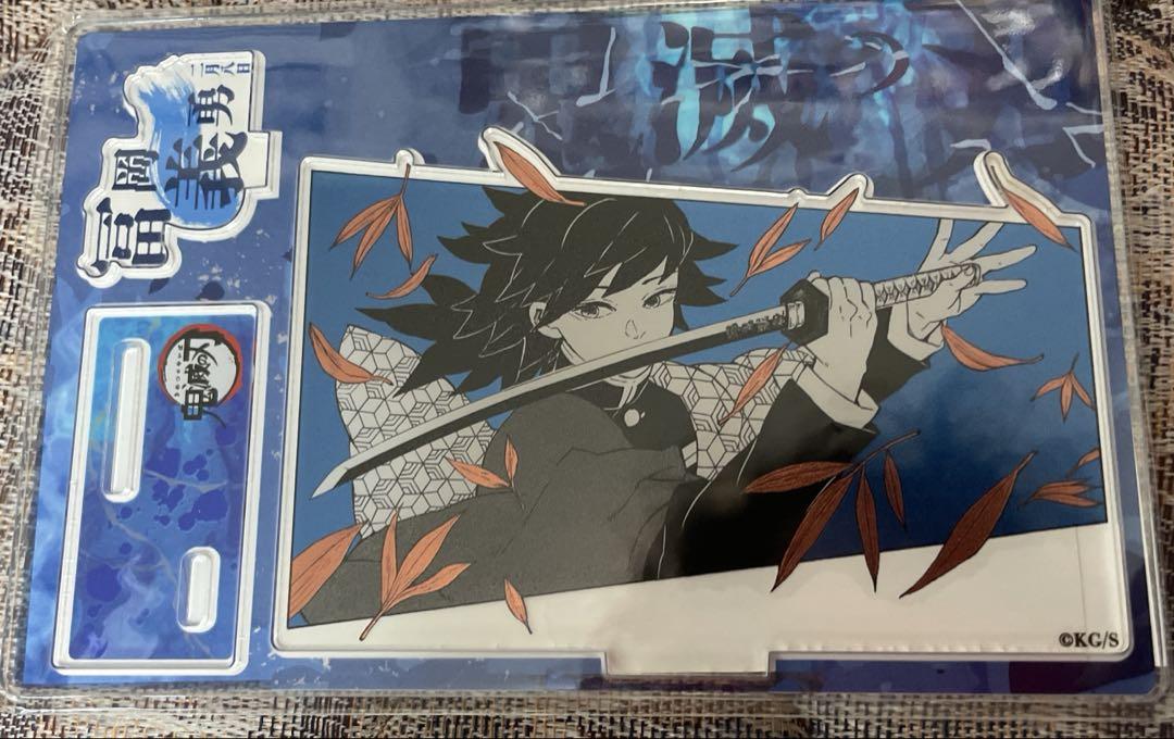 

[USED] Demon Slayer: Kimetsu no Yaiba Giyu Tomioka Birthday 2025 Famous Scene Diorama Figure