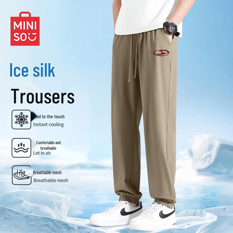 MINISO Men's Summer Ice Silk Loose Jogger Pants