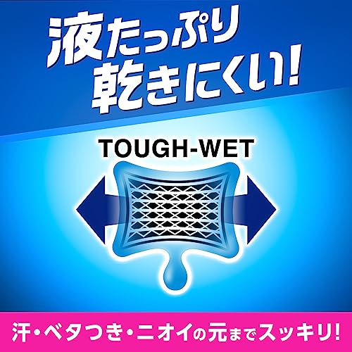 Men's Biore Body Sheet, Extremely Cool Type, Cool Ocean Scent, 28 Sheets x 3, Bonus Included, Antiperspirant Sheet, Sweat Wiping Sheet, Cool