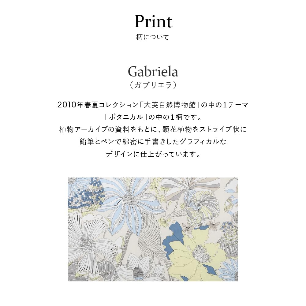 [Intermode Hergestellt mit Liberty Stoff] Liberty Print Tasche in Tasche 18704306 Damen 18704306C Greige [C] Ungefähr 30 cm breit oben, 21 cm unten,