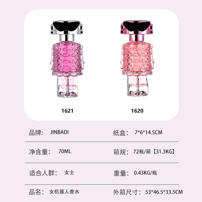 Robot Women's Perfume Women's Fragrance Light Fragrance South East Asia Floral