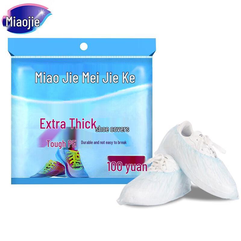 

MIAOJIE Disposable Shoe Covers