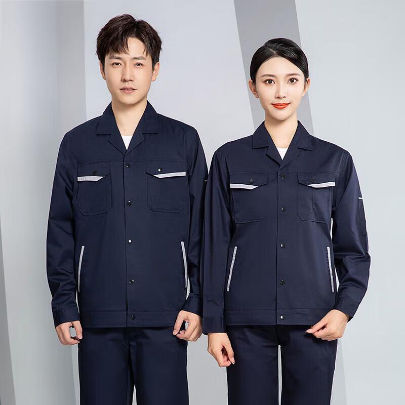 Weier Dun Summer Long Sleeve Auto Repair Work Uniform Set 195