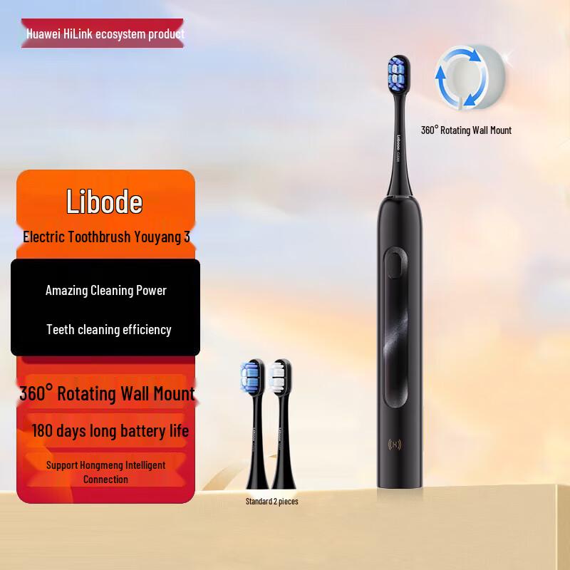 

Huawei Choice Leboo Smart Sonic Toothbrush 3