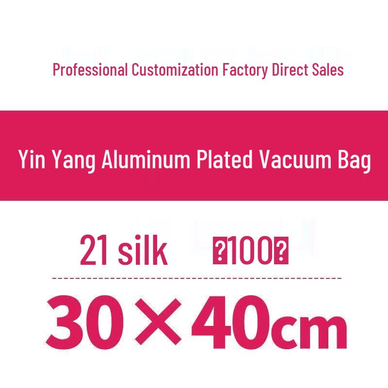 Yin-Yang Half-Transparent Aluminum Vacuum Food Storage Bags