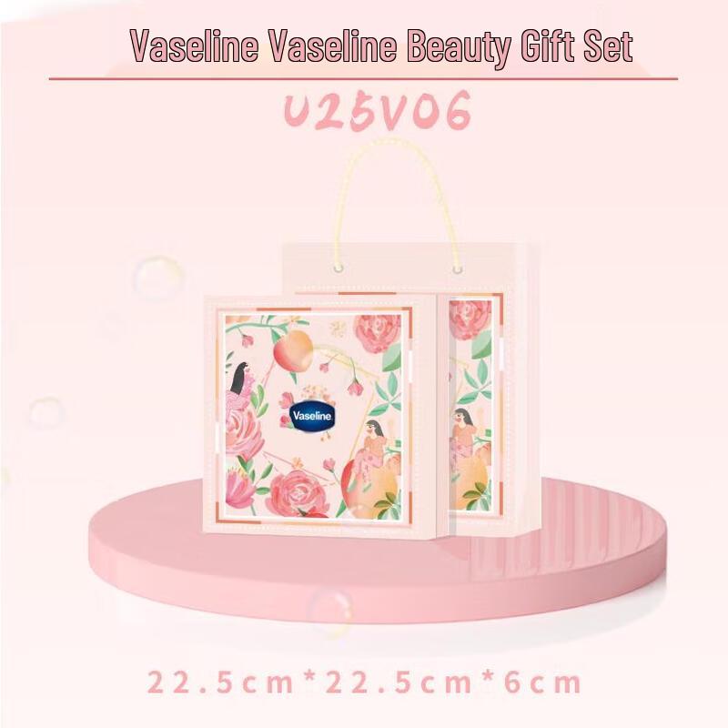 Vaseline Beautiful Gift Box