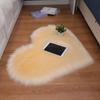 Heart-Shaped Plush Imitation Wool Rug and Cushion for Living Room or Bedroom