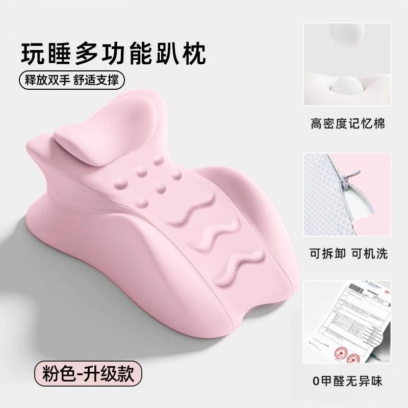 Memory Cotton Cushion Sleeping Pillow Lying On The Bed Multi-functional Pillow Sleep On The Stomach Playing Mobile Phone Cushion
