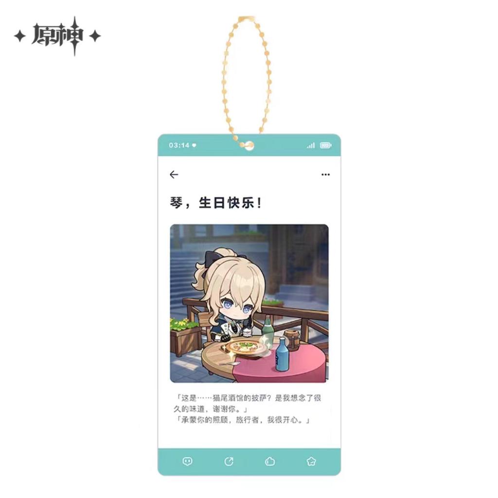 Sunsyea Genshin Impact Official Merch miHoYo Original Authentic JCJY Theme Series Acrylic Keychain Wanderer Xiao Venti