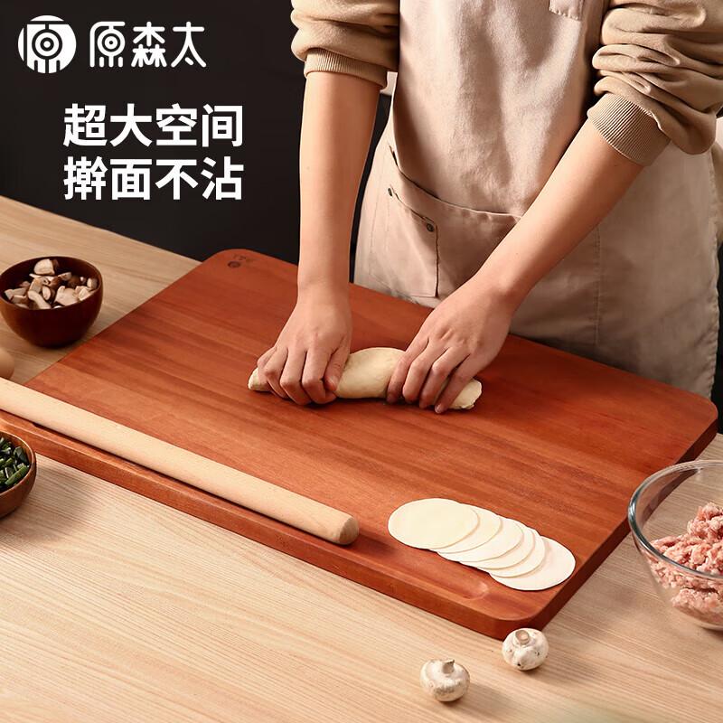 Yuansen Rosewood Solid Wood Kneading & Cutting Board