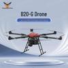 Jiangming B20-G Industrial Hexacopter Drone (CN version)