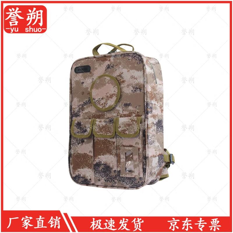 Outdoor Emergency First Aid Backpack (Empty)