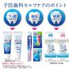 Clinica Advantage Toothpaste Cool Mint 130g x 2 Floss [Quasi-drug] +