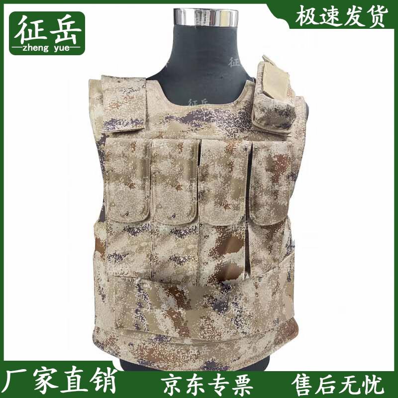

Zhengyue PE Level 3 Tactical Vest
