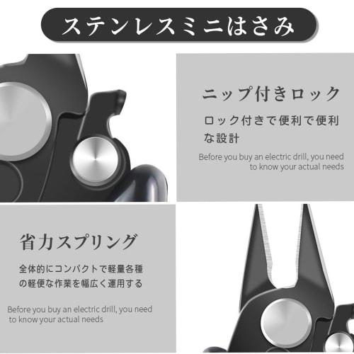 OKAWASI Mini Nippers, Small, Lightweight, Portable, Anti-Static, with PVC Handle for Precision Work, Crafts, DIY, Home Use, and Industrial Use (Black)