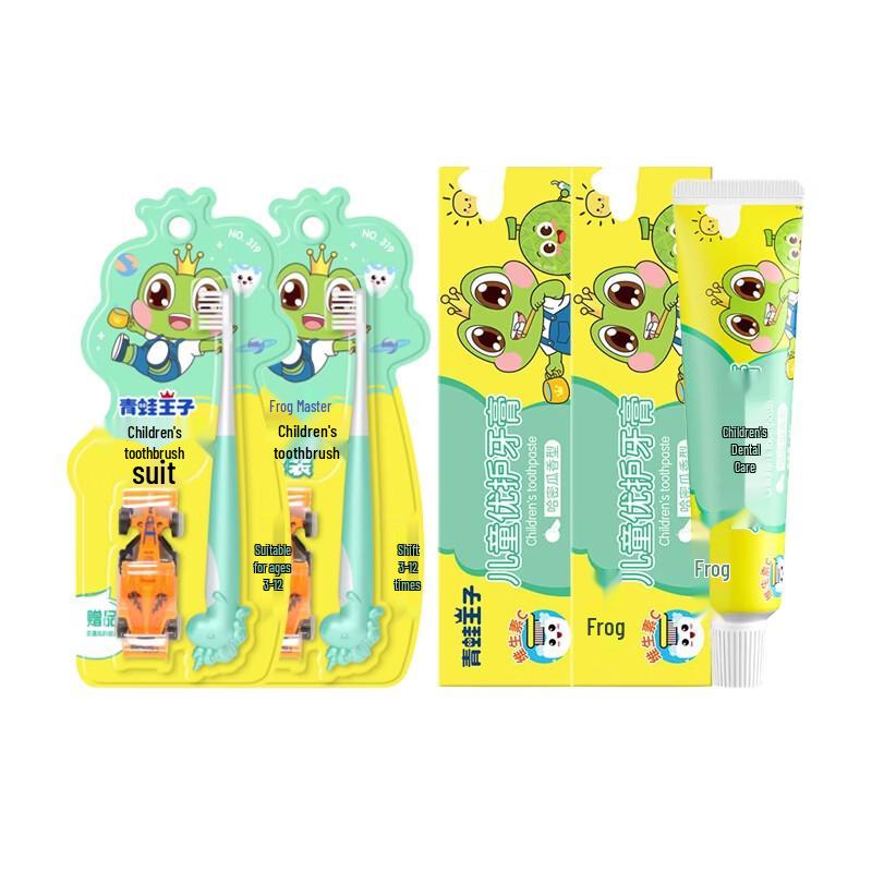 Frog Prince Kids Oral Care Set