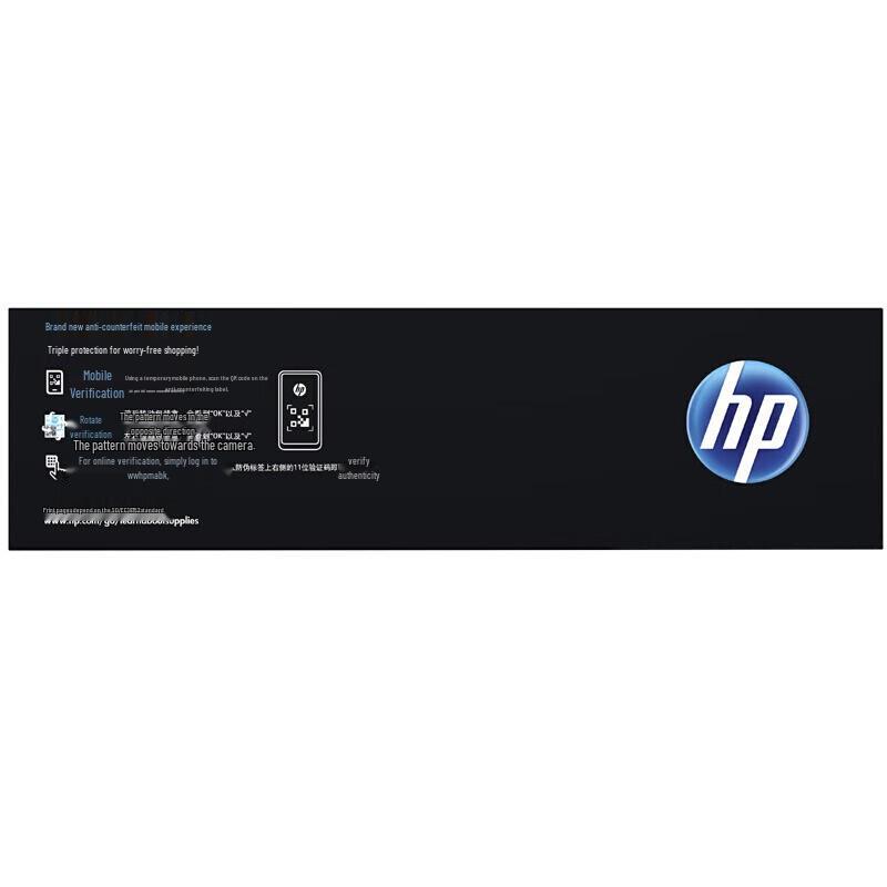 HP Original CC388XC 88X Black Toner Cartridge
