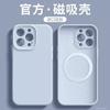 Magnetic Wireless Charging Case IPhone 16 Pro Max 15 14 Series Liquid Silicone Shockproof Protective Cover