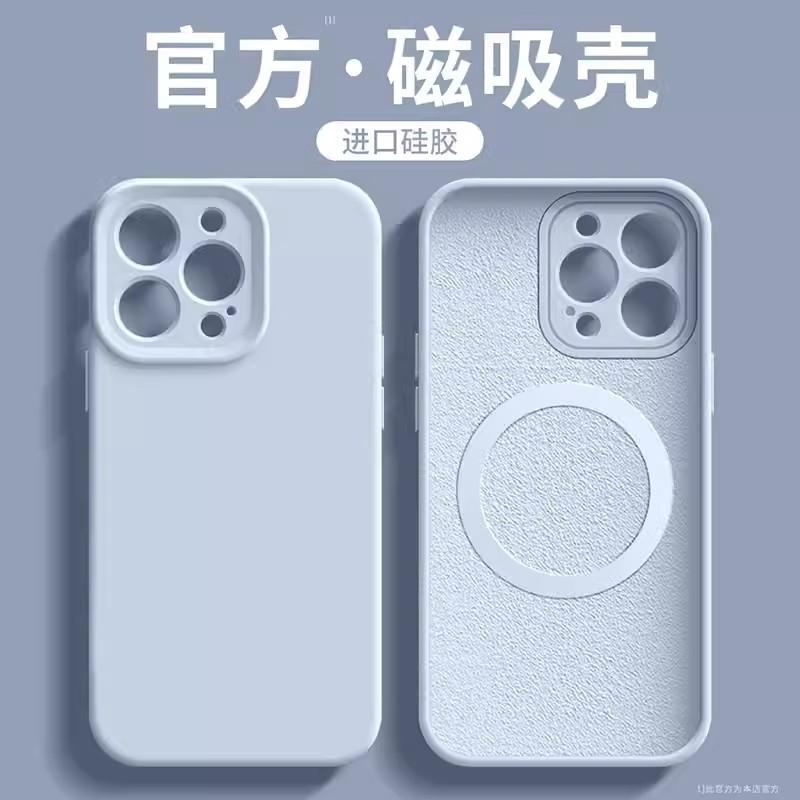 Magnetic Wireless Charging Case IPhone 16 Pro Max 15 14 Series Liquid Silicone Shockproof Protective Cover
