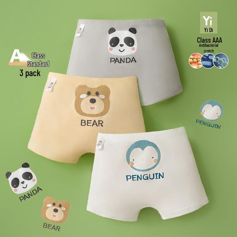 Hodo Kids' Comfortable Pure Cotton Underwear 3-Pack