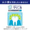 LION Clinica Advantage Gel Toothpaste 2-Pack
