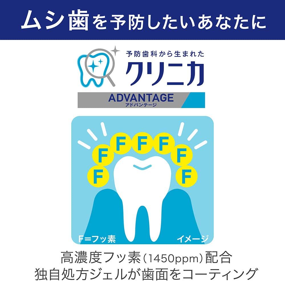 LION Clinica Advantage Gel Toothpaste 2-Pack