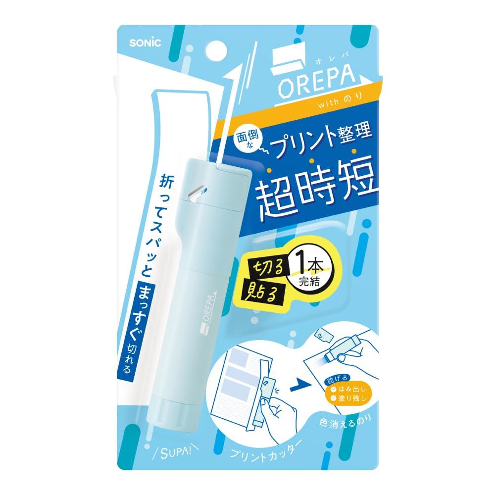 Sonic Print Cutter Orepa with Disappearing Light Blue Glue, Color, SP-1238-LB